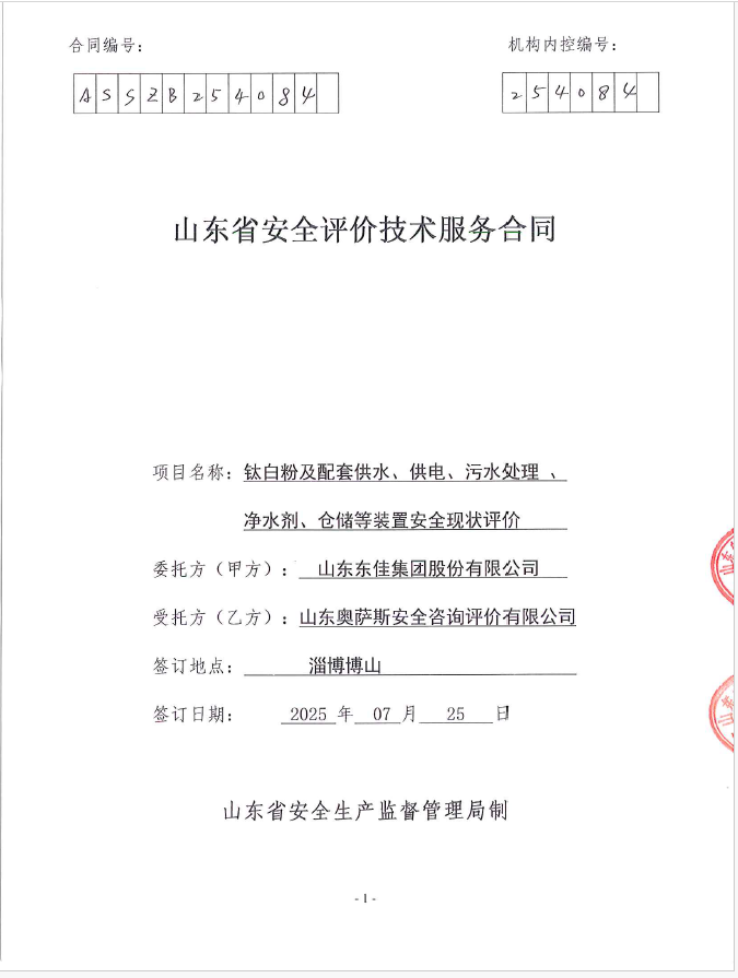 2921be74e442b529791409d51649ede4.png