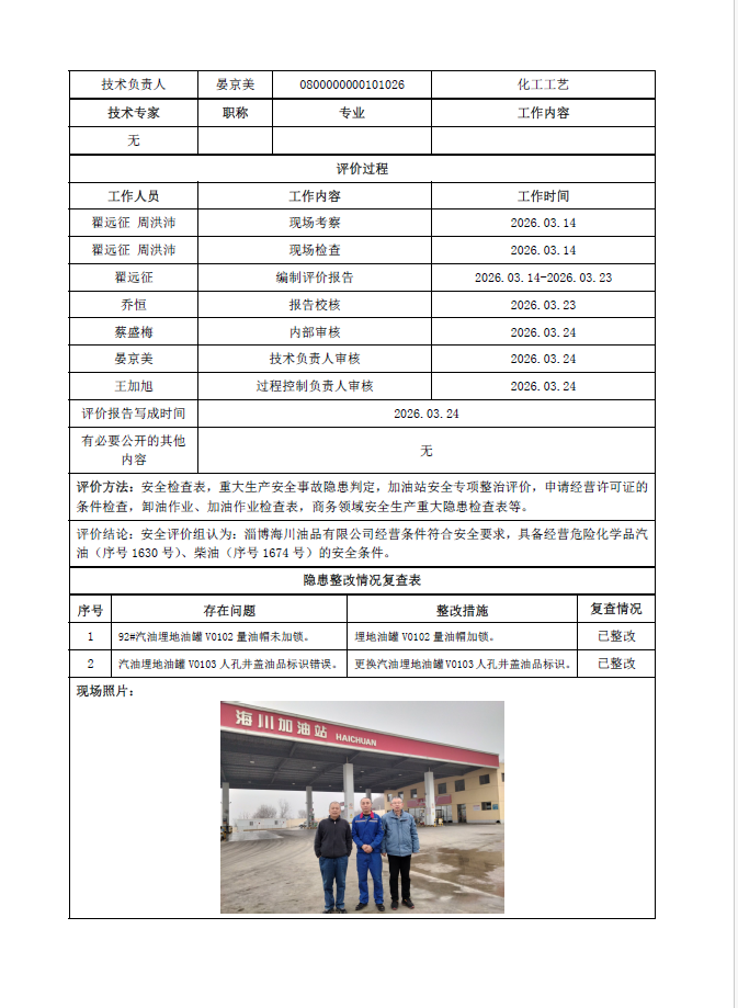 edb45a33a6726b0e2b114fcf0f4b2006.png