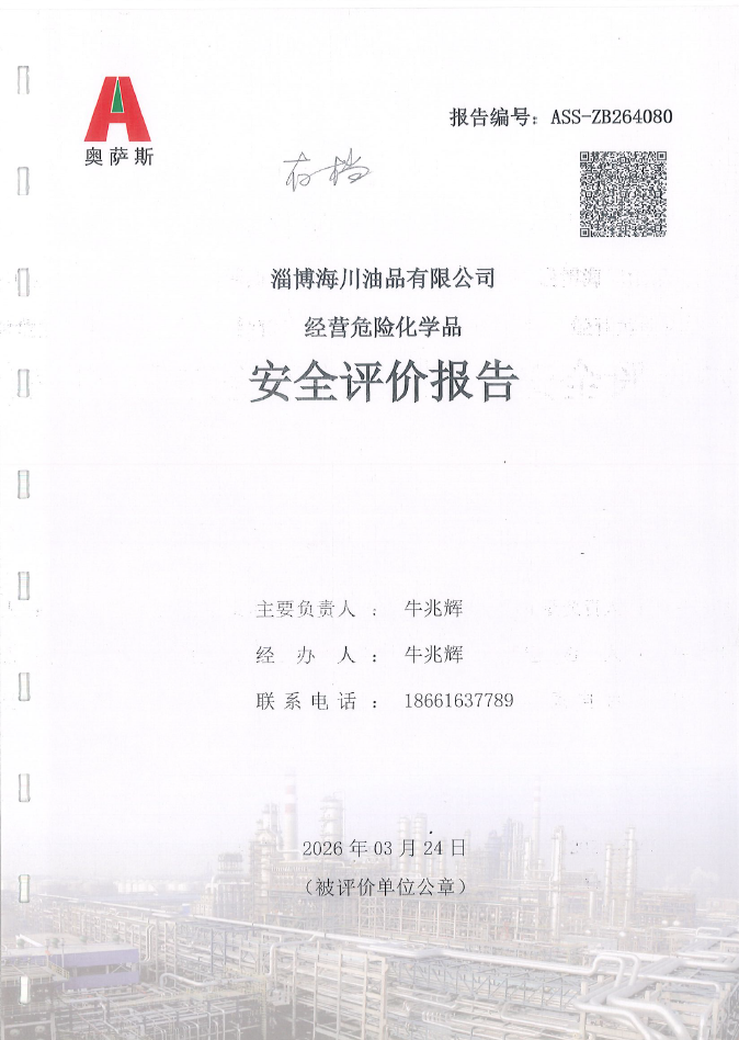 7078c259ca7a89d9020489e9c640d6a0.png