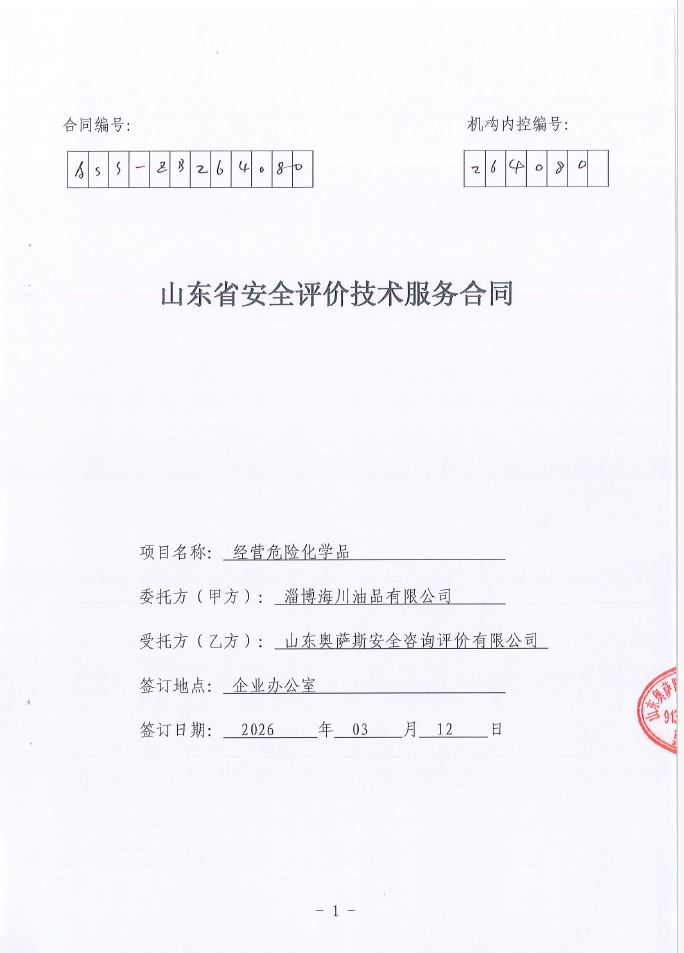 61239f9666f3eda446e69f3db853a1ef.png
