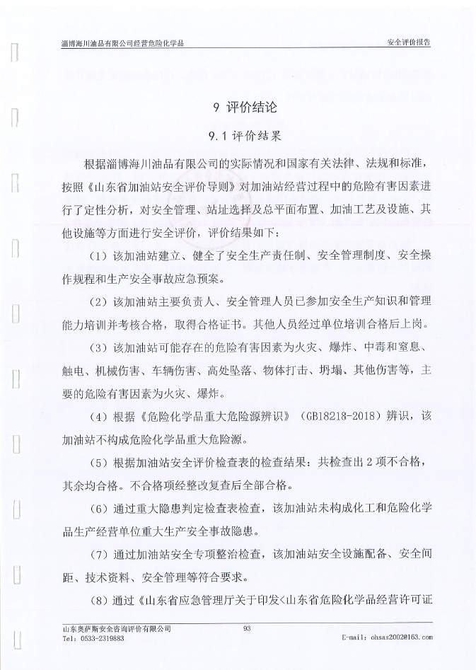 103a3aecb410f5dcc39d8908bd0ffce9.png