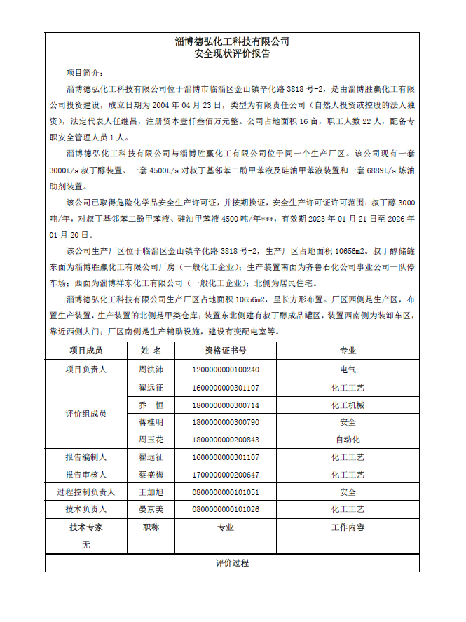 fed53d14e072fd67ce17744a1242e401.png