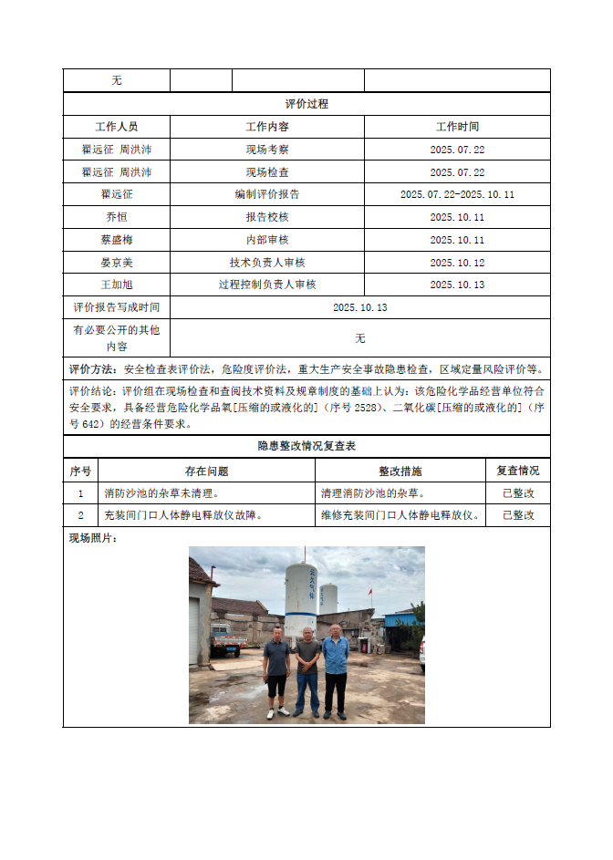 c14aa076352d391f77ab38356446cd2f.png