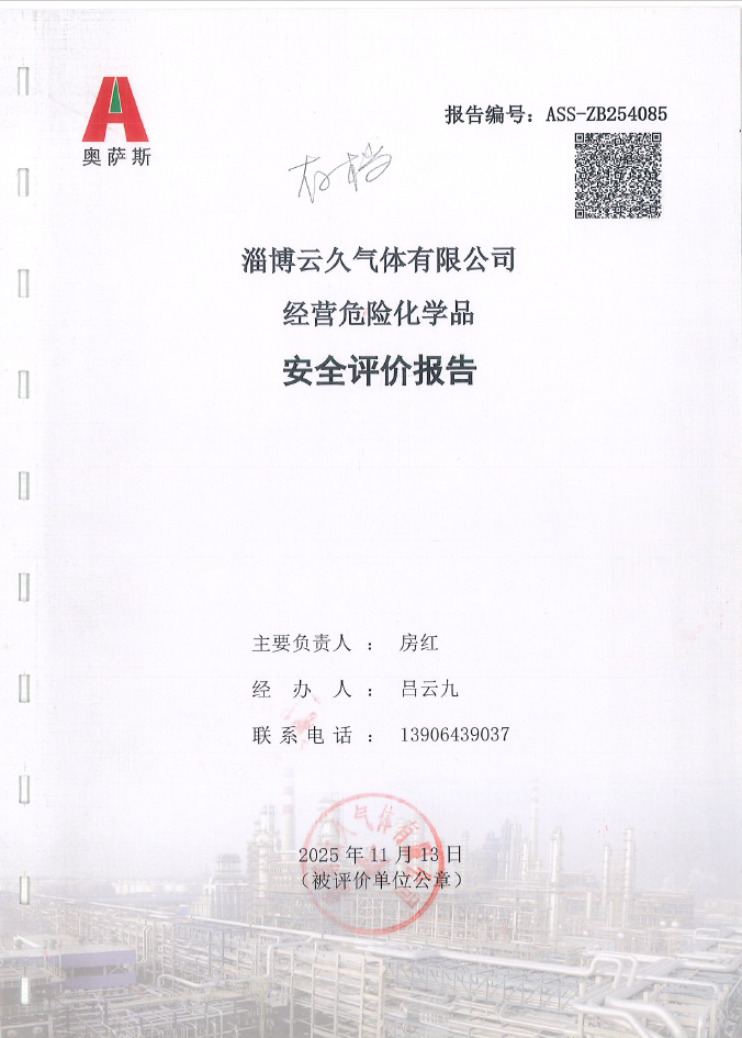 fb033db4bd632574967e1f2e540a6839.png