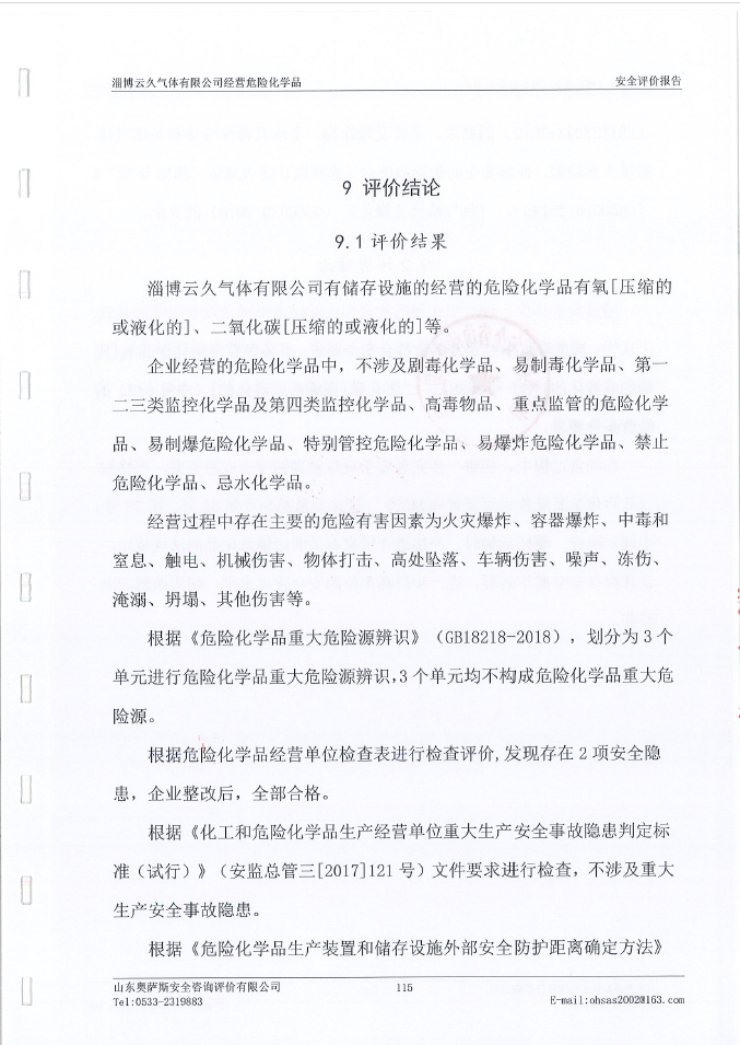71ec94a7d7e8554506aa96148af5988c.png