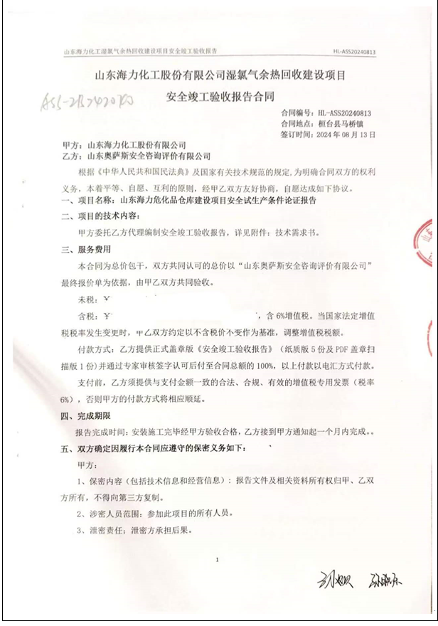 3e72d578d0318f50404aa1ed6911c1ba.png