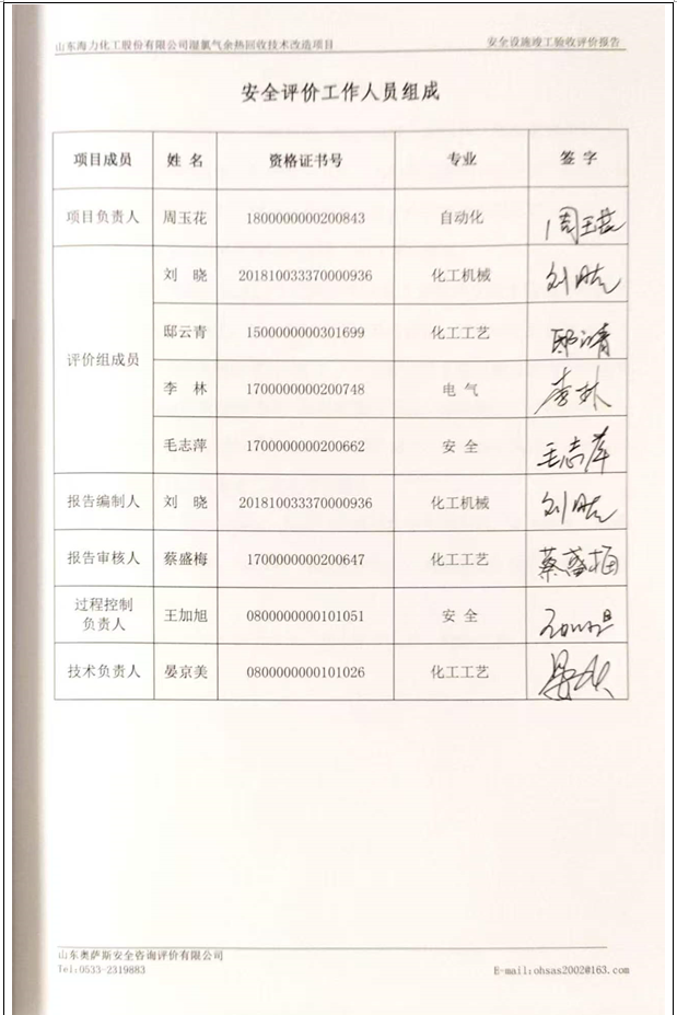d2d872dae2d8451efbfaa7df8712b8bb.png