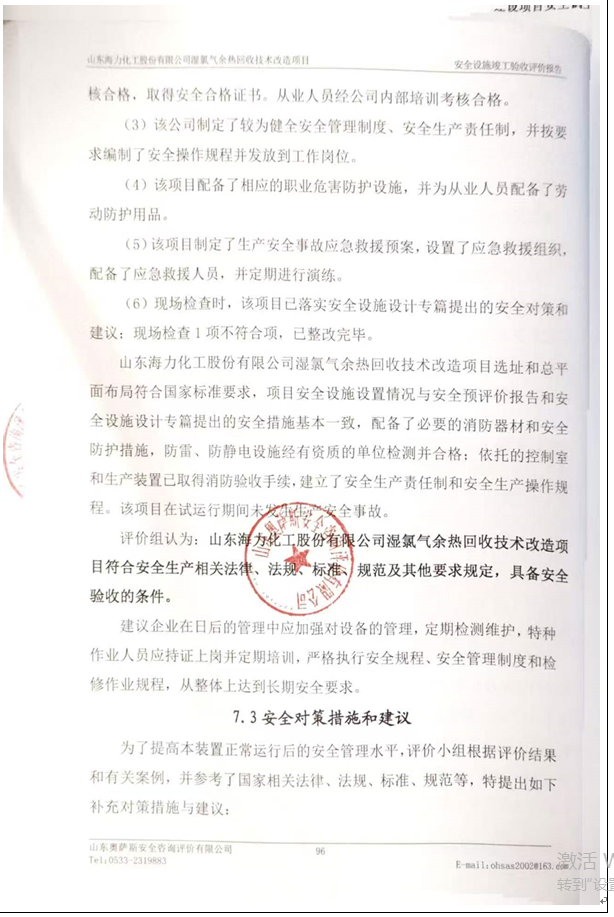 ac2a623a28e085ff6f27feb4e70529aa.png