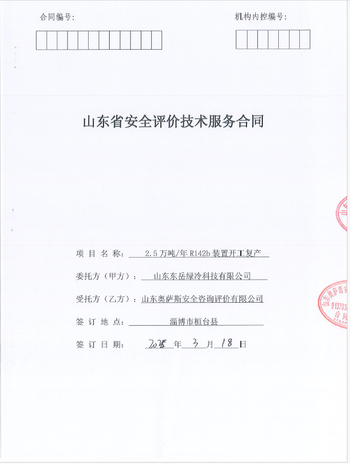 1778486897446224.png f0859918d4988087f53241506ad87496.png