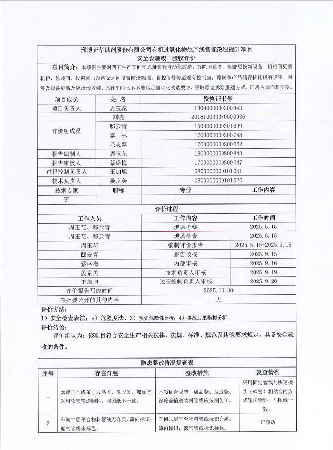 37517128808f5c8ff8a36146d1612c28.png