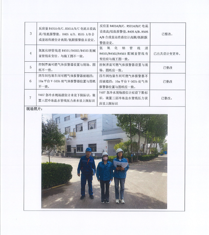 b146c2cb73fa38bf103c6c8446df392b.png