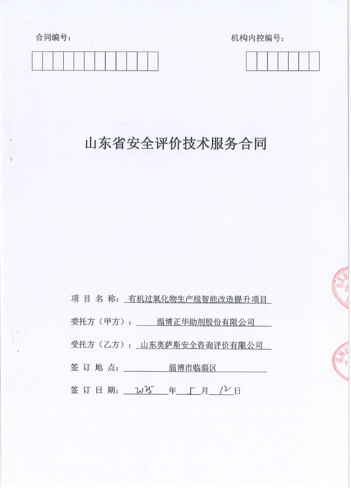 d347a8df7aba0c29e43fdca74d1eab9e.png