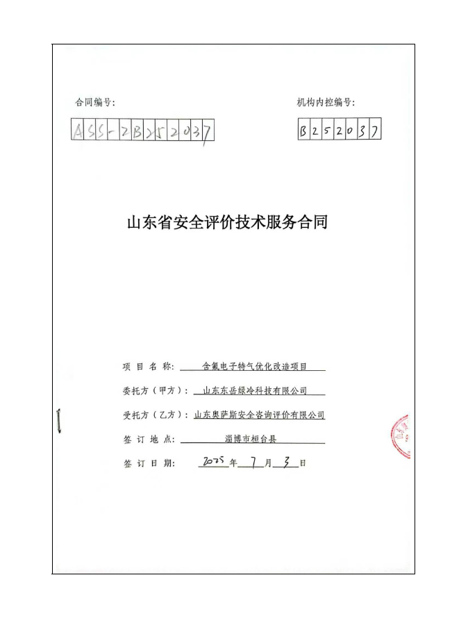 c35f9aa960d419cf1da121b9dfd20b83.png