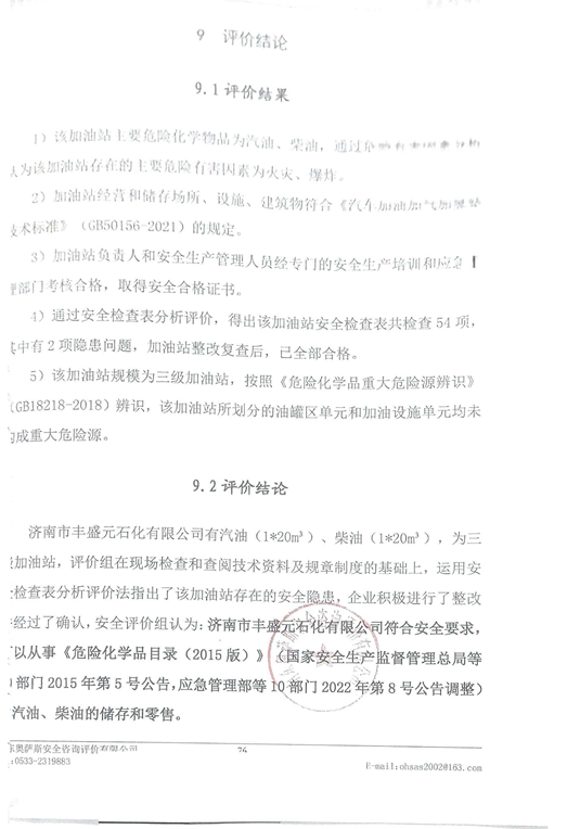 9df1dac4c4ddb5915e6eea28c9e32b4f.png