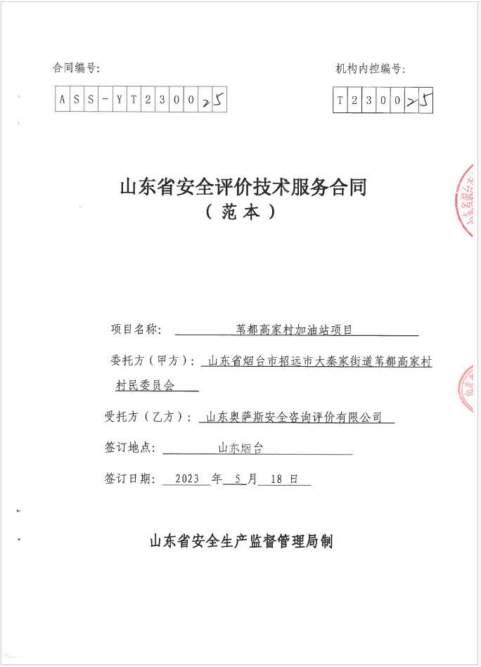 d976b25a7676ca84e25ee241c014c7ca.png