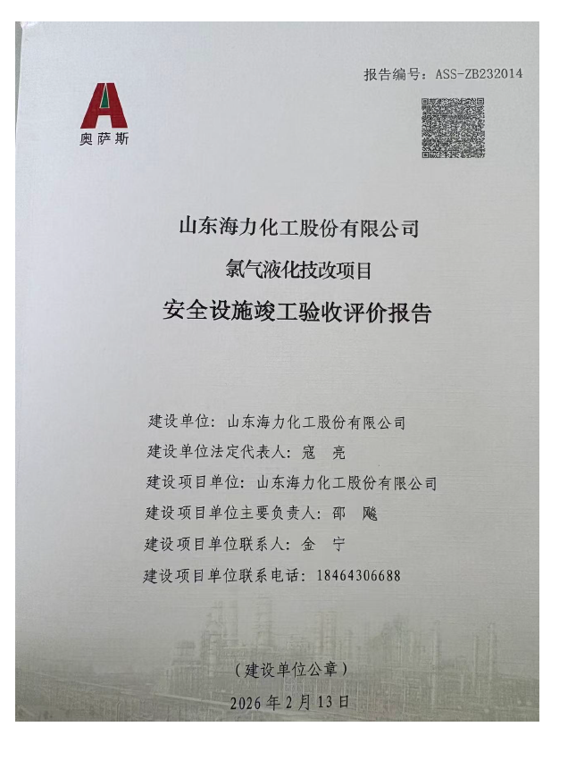 d79e9c8d2621fa5c3c8ffcd03a8e067b.png