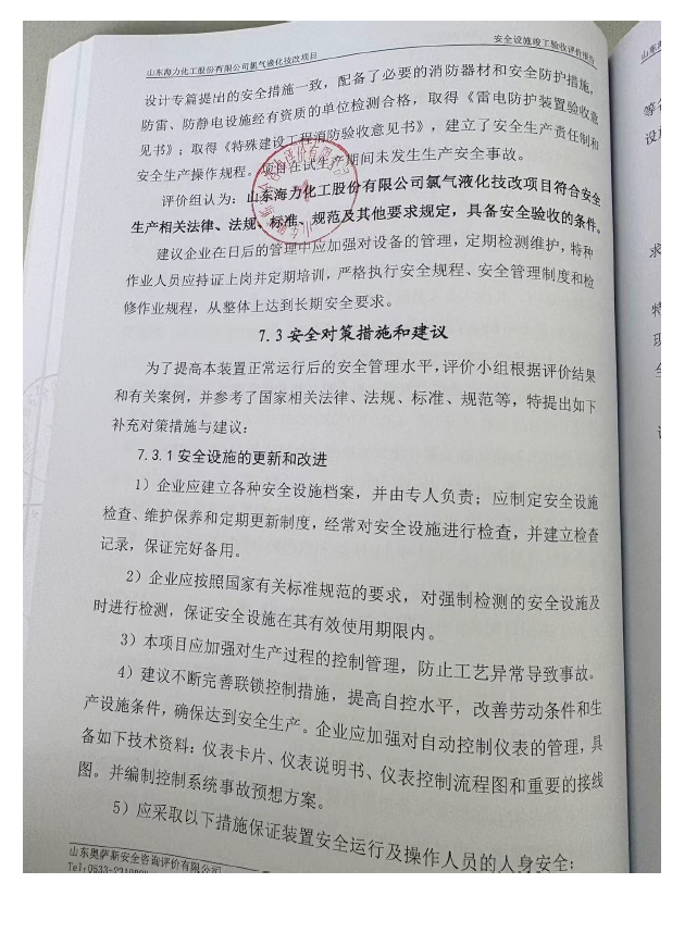 e7429d37292ce2928a27ef9cbc48caaa.png