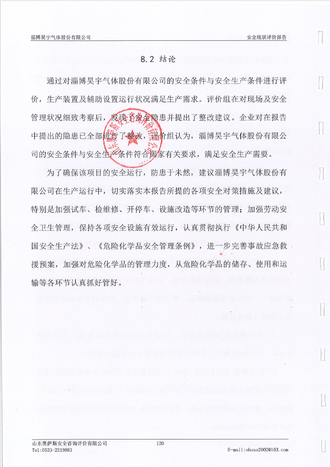 2c6f32abeb5552e4e3c494577c021bde.png