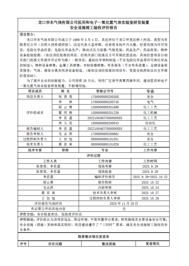 6d88930b8aaed181d852f32554aa8bab.png