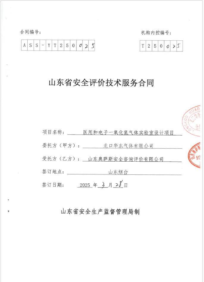 98c892bbdac8fa9a2a84c56faf13327b.png