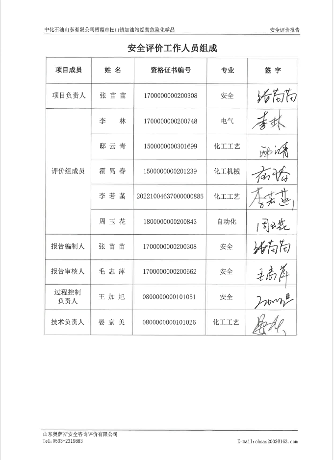 3158924cb62d23c8361a501243689bff.png