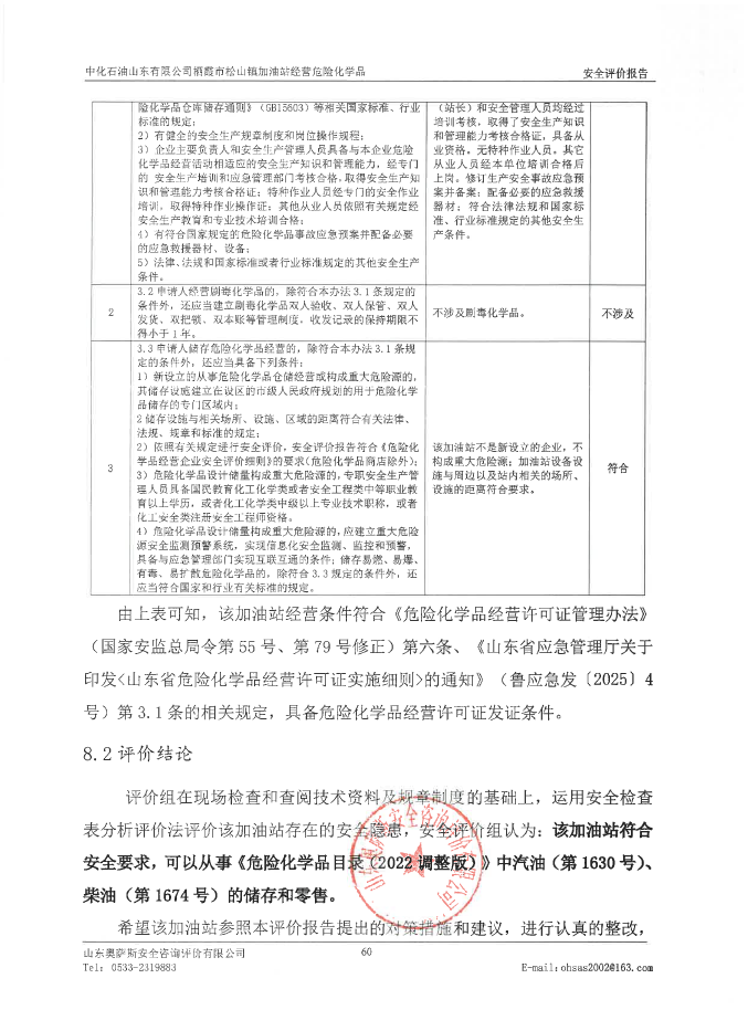 a00e3a3a8b7547aa140c3d5bf9881d24.png