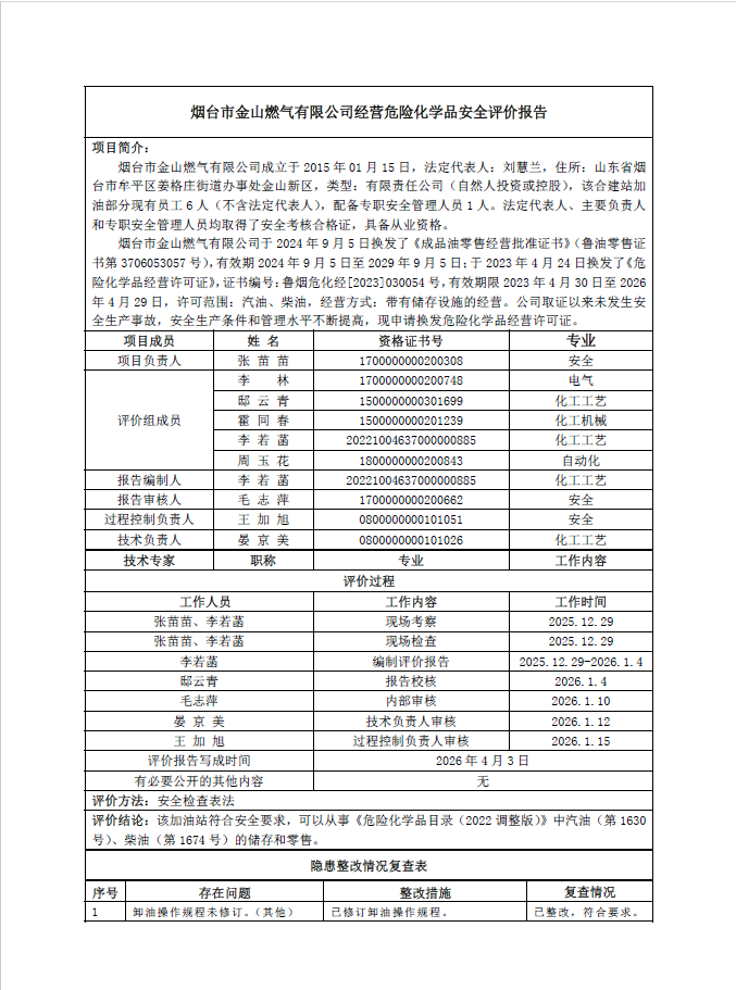213999d81a73d834bdc30ef2e2fb81c7.png