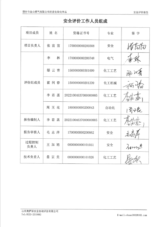 634c851f9e86ac8f79bce9f4fafa6eb9.png