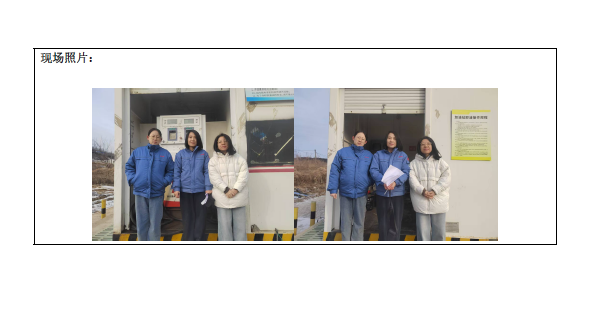 fcac41887270c5cc10fe2d260d969370.png