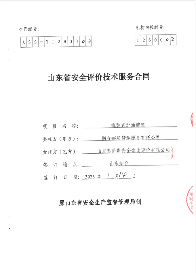4bc5d929e019c6a0fdedbcbe89921bf8.png