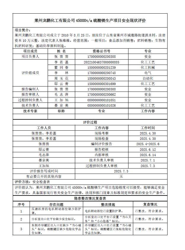 4f05babbdf3755a9f1a3377b5d8ceb7f.png