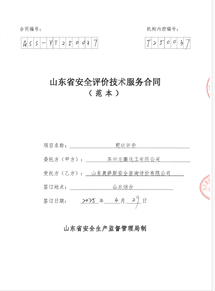 7644a7d2e4a83adee9a9e00389808748.png