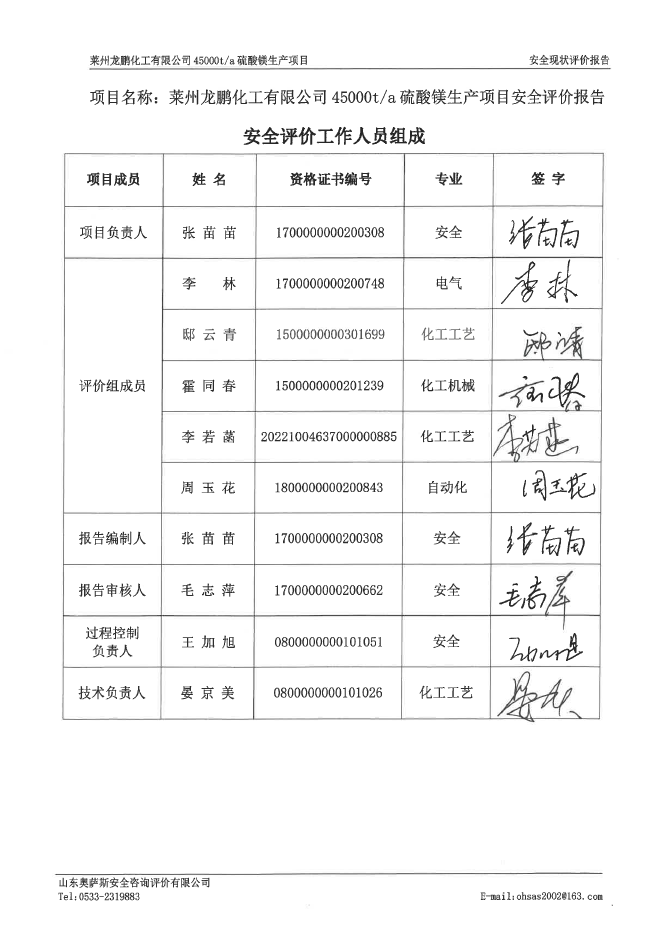 c67cef54f78dd7308e8f9eecd67dcb48.png