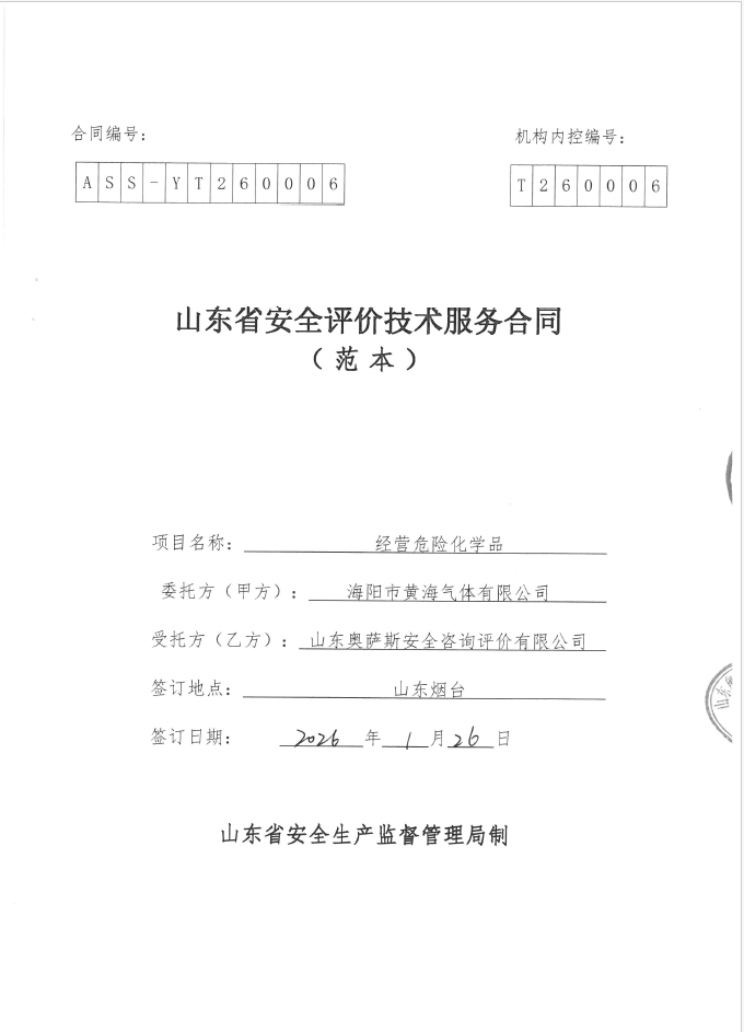 2169c03518012fad6f5ed0d5d52ff5a0.png