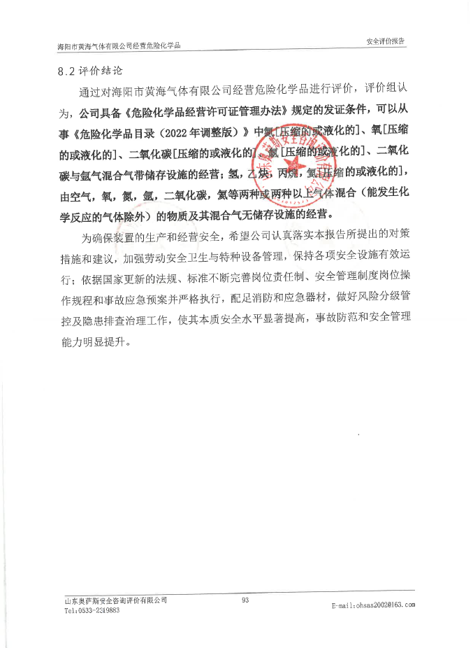 bab9657f57bb16b7d7ad6b8c314567b8.png