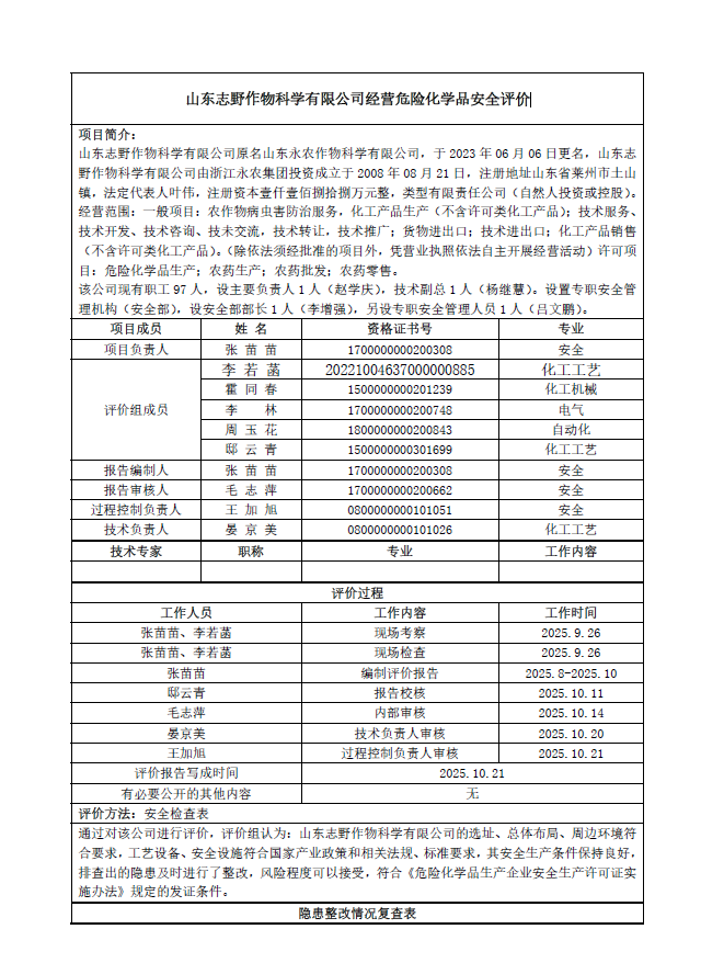 69cf3437016c072a6c270d79d4586b59.png