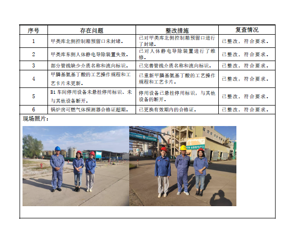 9144f5626d170afeaa7d618cd4077b5e.png