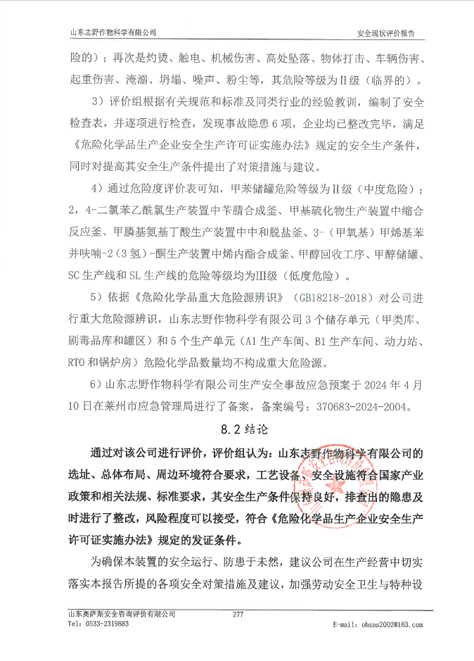 d714d5a864fccc0d94d3eb0913672a70.png