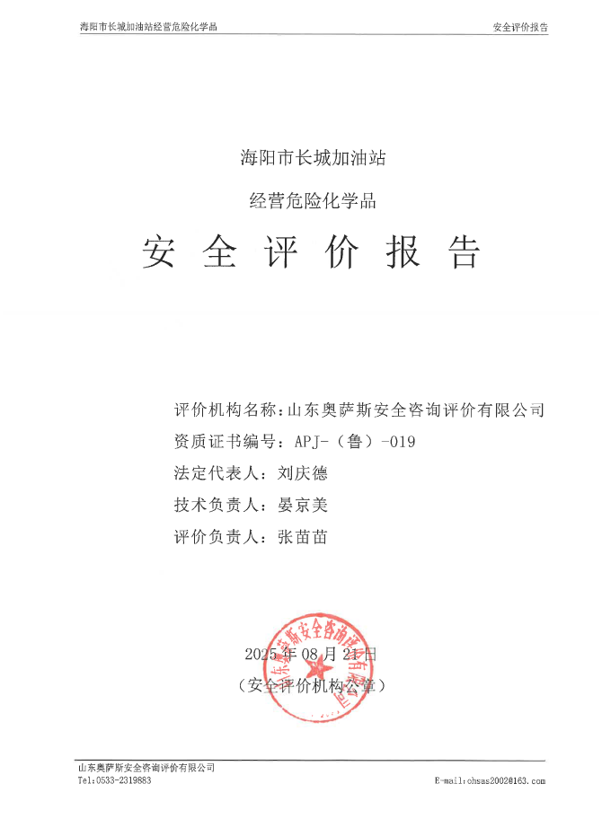 b453378e4f34b07198a5d6ca78f88950.png
