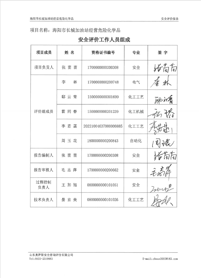e580109c718500cda3c10a08ac6a879f.png