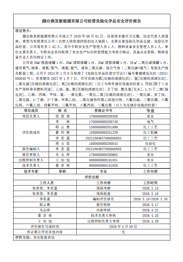9e2300087712aa508e521ad732c85102.png