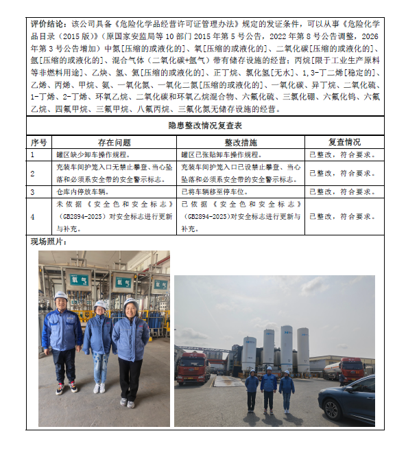23e65506d7126ac7487fb303a86102e4.png