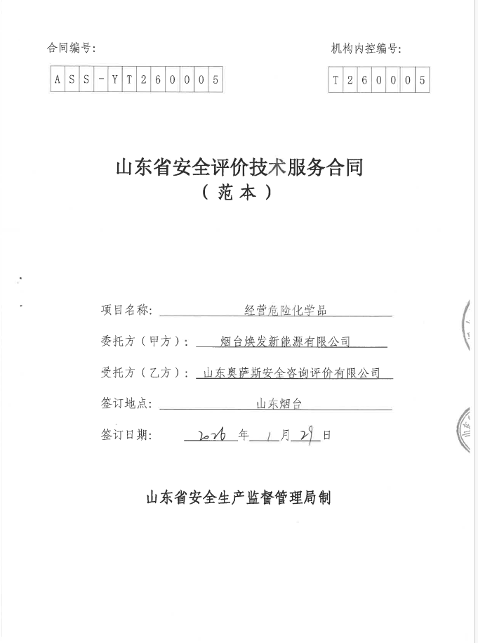 ecaa2b1e4023dbb781d08c7d2bbd8923.png