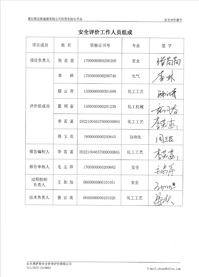 fd453774419c74b0a34abd7a7ee57796.png