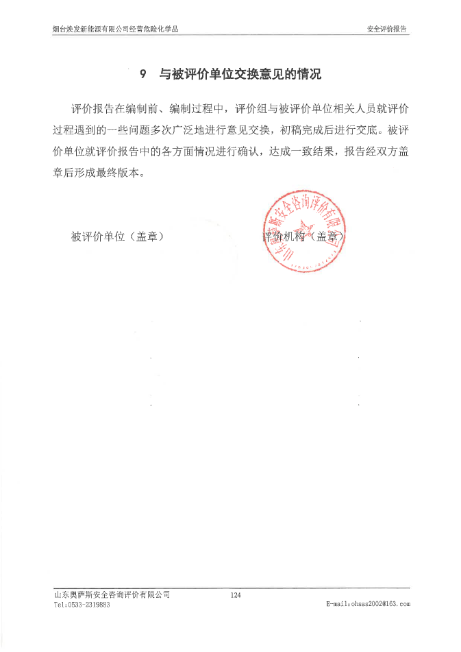 1cf2108debd2d555467e8668acb787f4.png