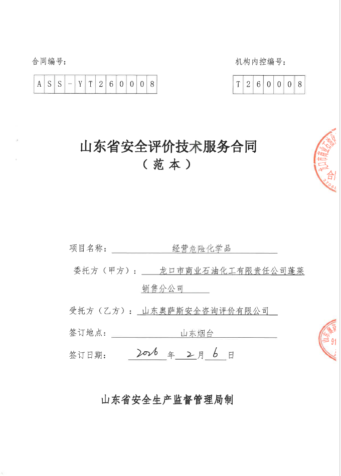 9fbc95ab9b6ff64f5468386cb1778928.png