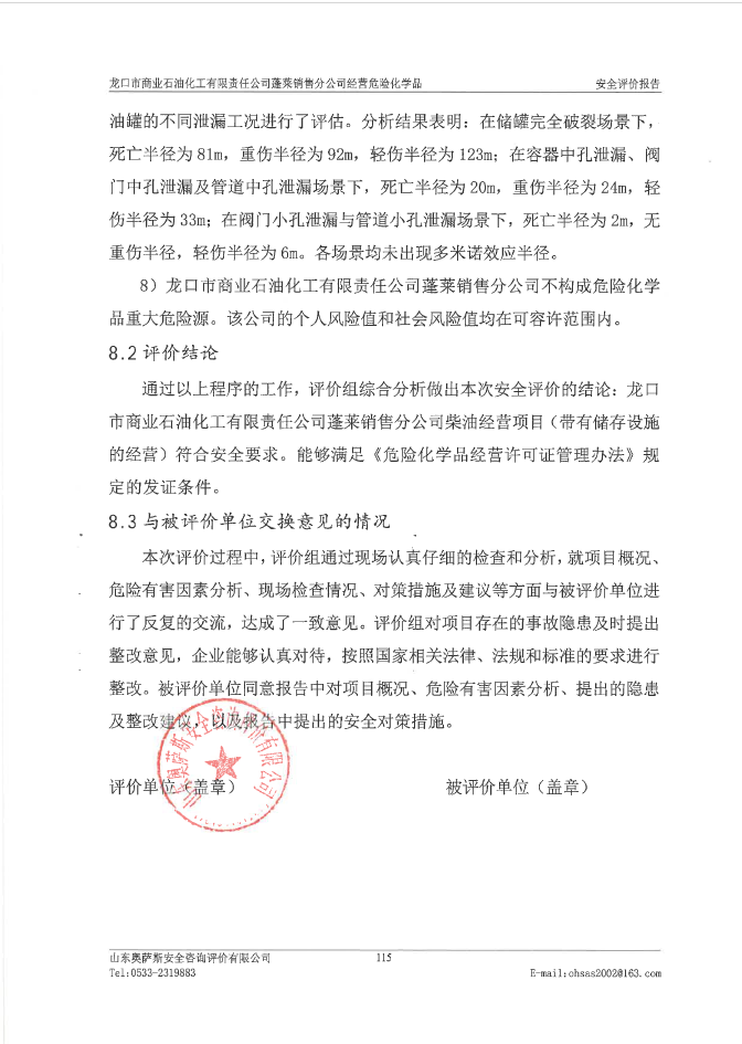 acdf3ee860d2cef09264bdc44678e2fc.png