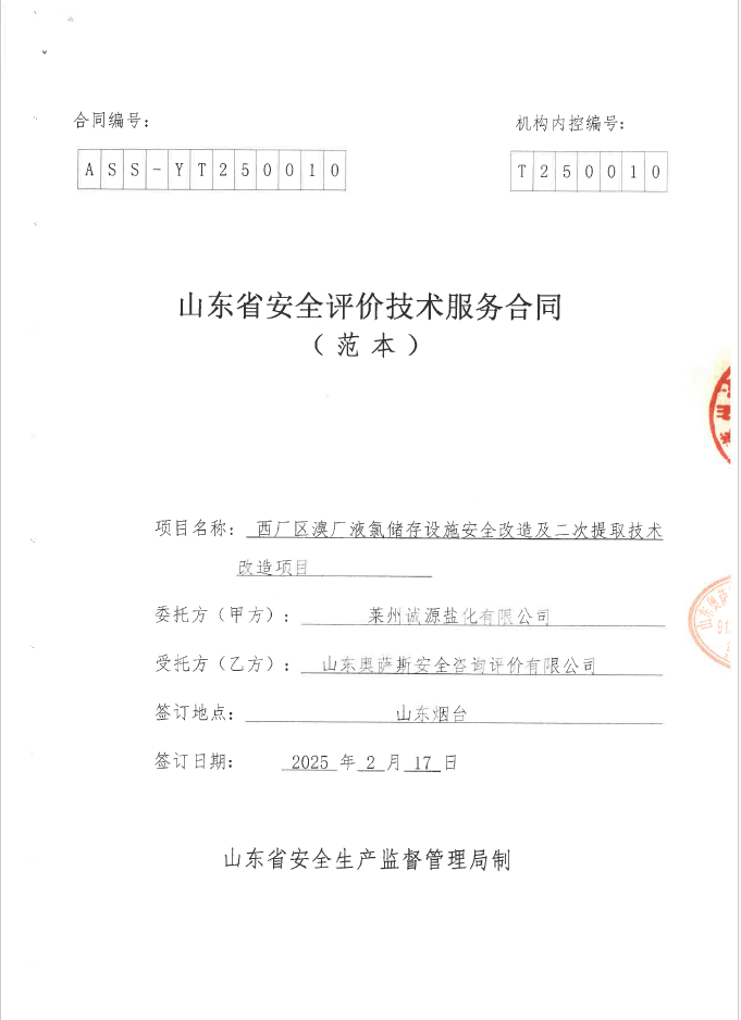 684e09d1c1a3d953b23501f7d694b2c1.png