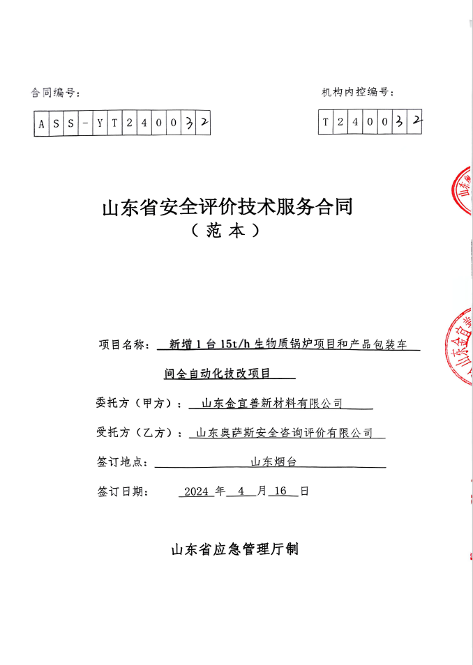 7eacbd5a4e3de532889b227ef3660713.png