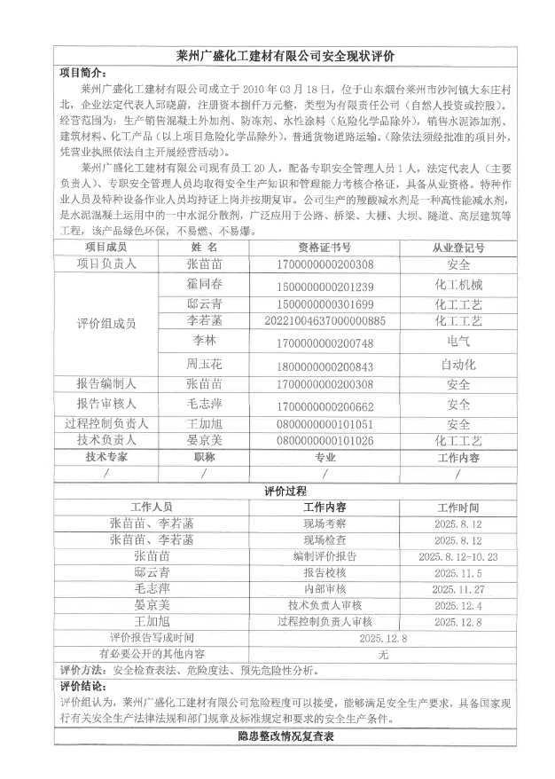 8a1196e665dea8b7a0629018fc3b7709.png